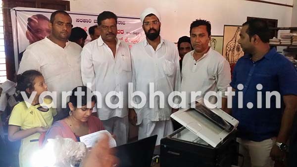 ಬಂದರ್ ಕಸೈಗಲ್ಲಿ: ಆಧಾರ್ ಕಾರ್ಡ್ ನೋಂದಣಿಗೆ ಚಾಲನೆ